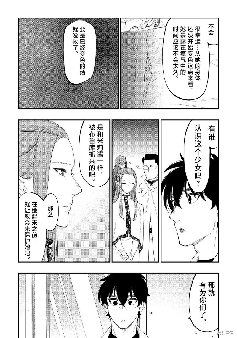 第80话