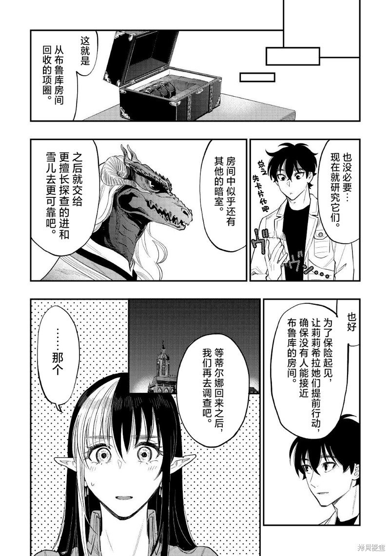 第80话