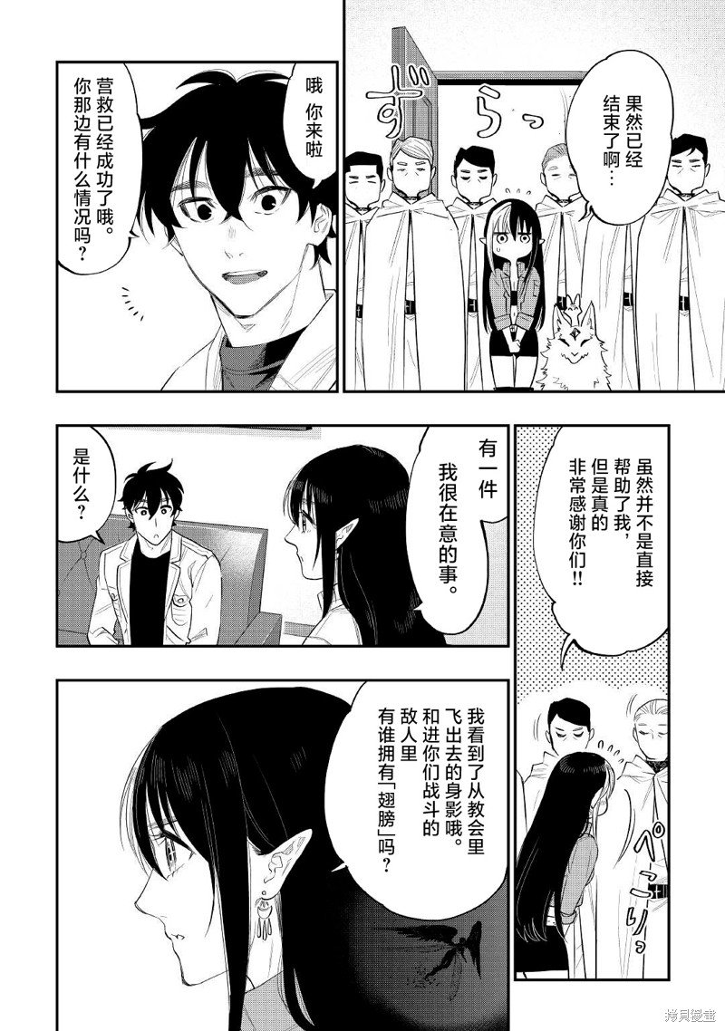 第80话