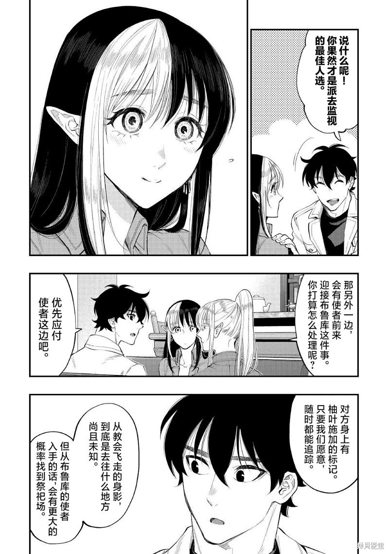第80话