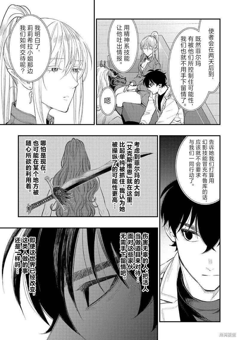 第80话