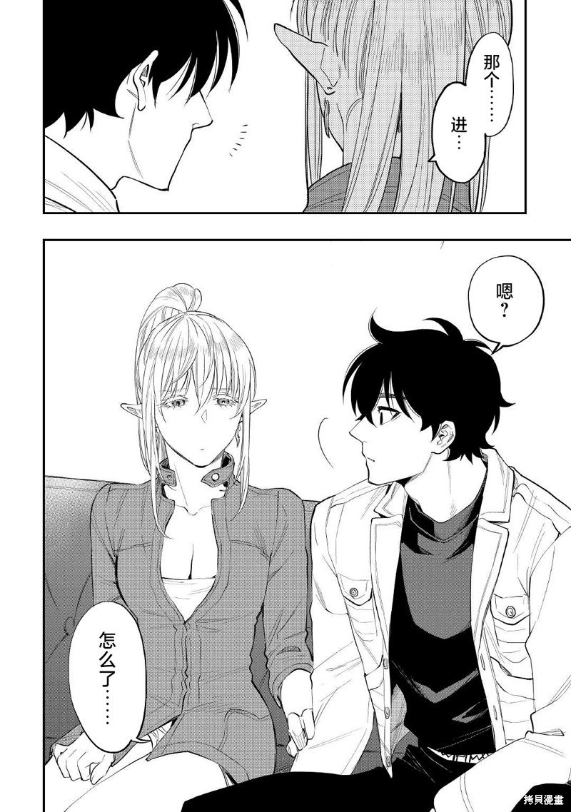 第80话