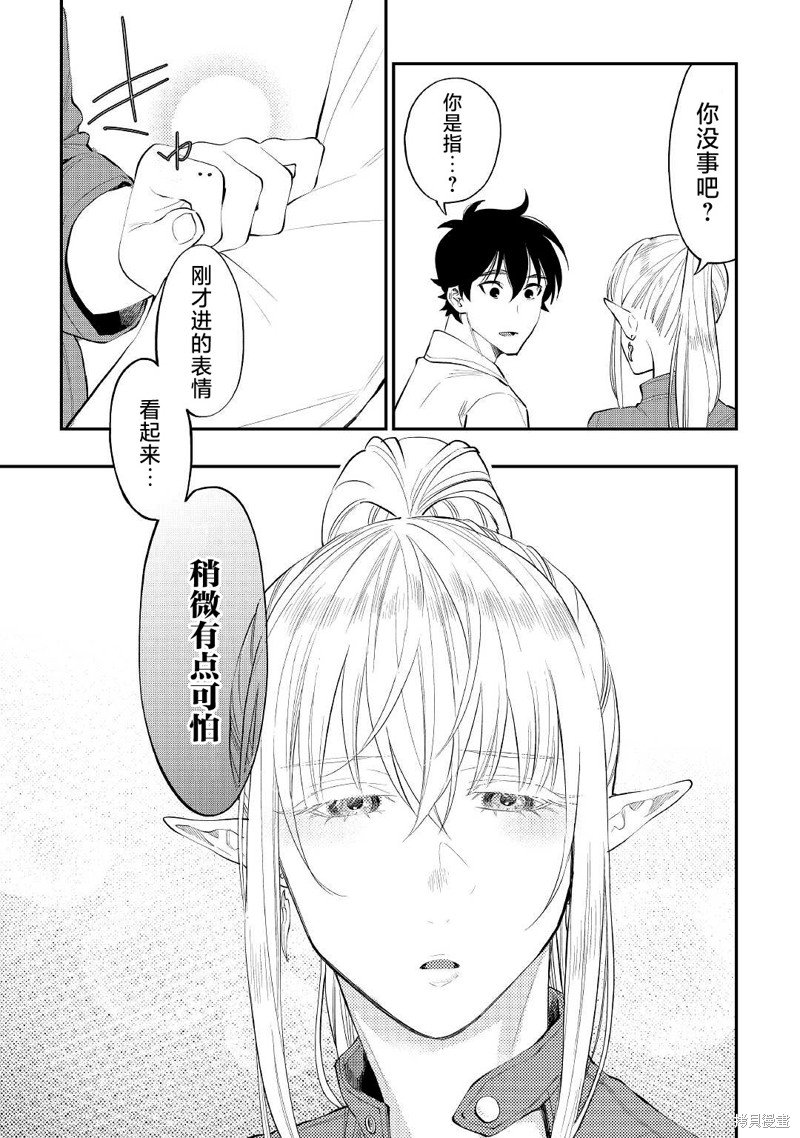 第80话