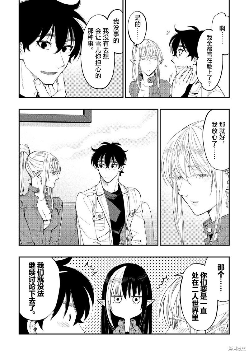 第80话
