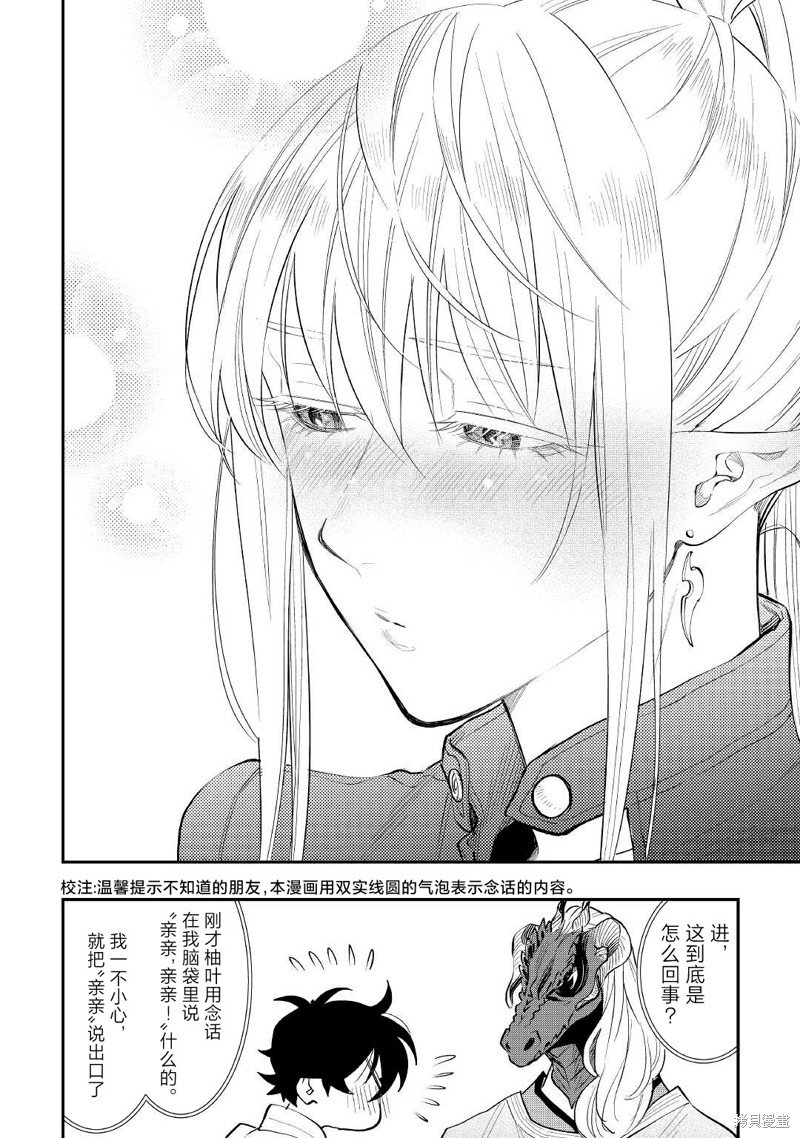 第80话