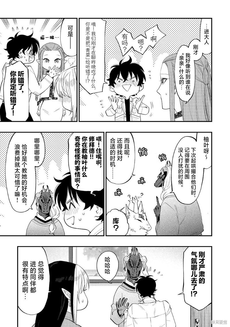第80话