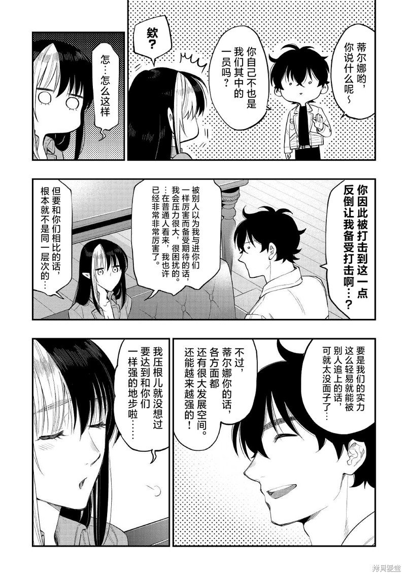 第80话
