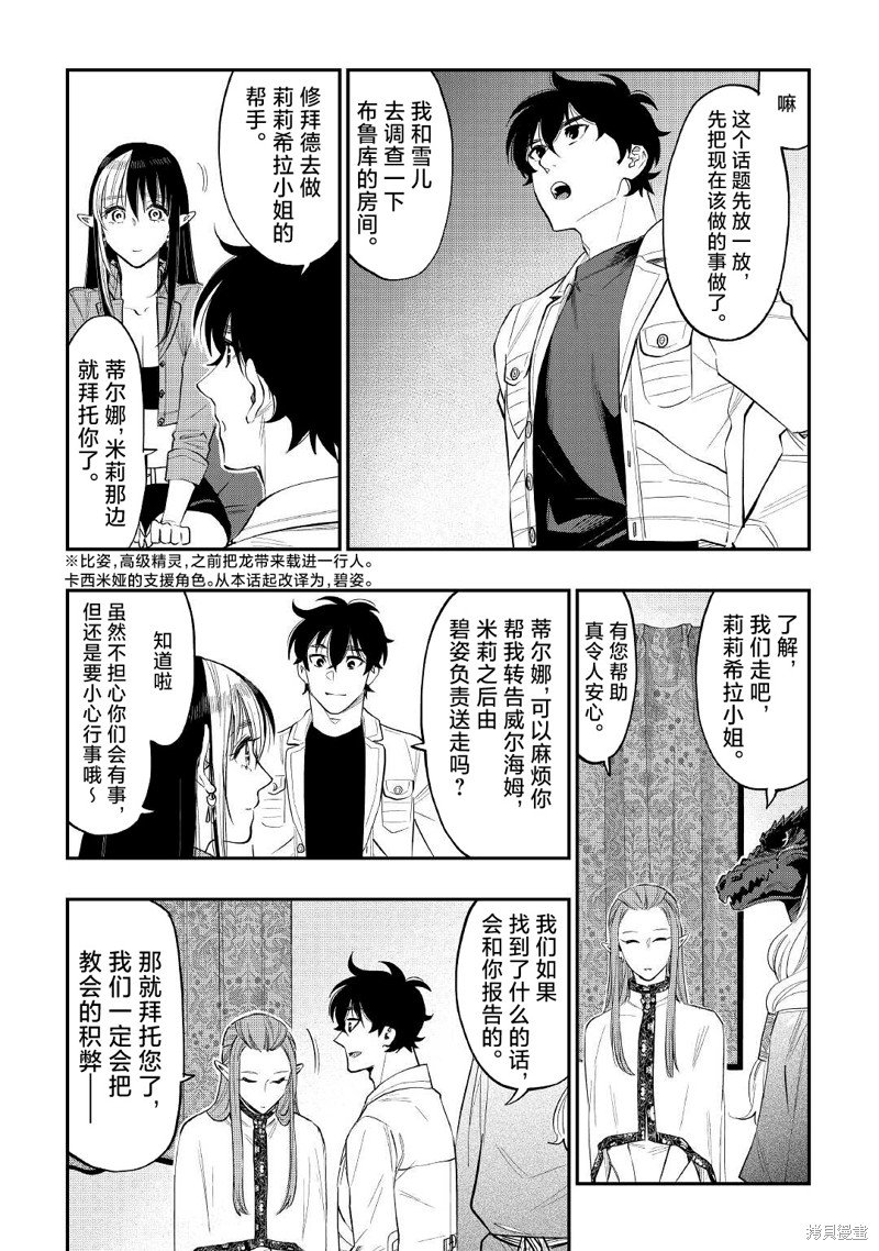 第80话