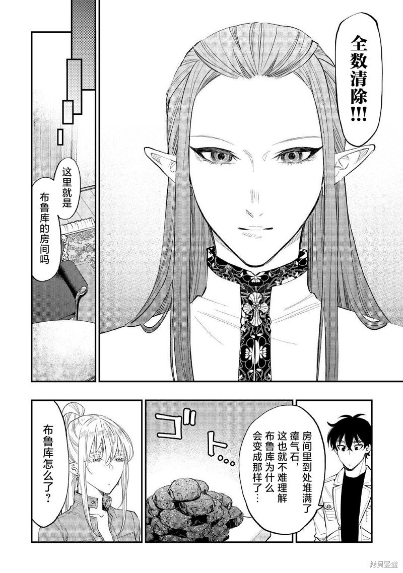 第80话