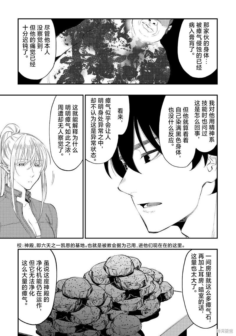 第80话