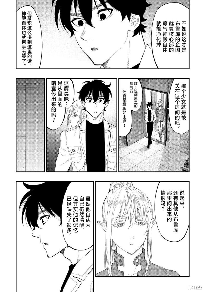 第80话
