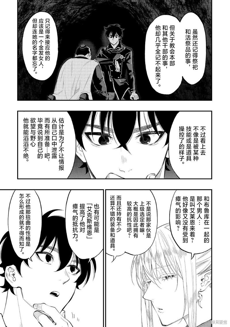 第80话
