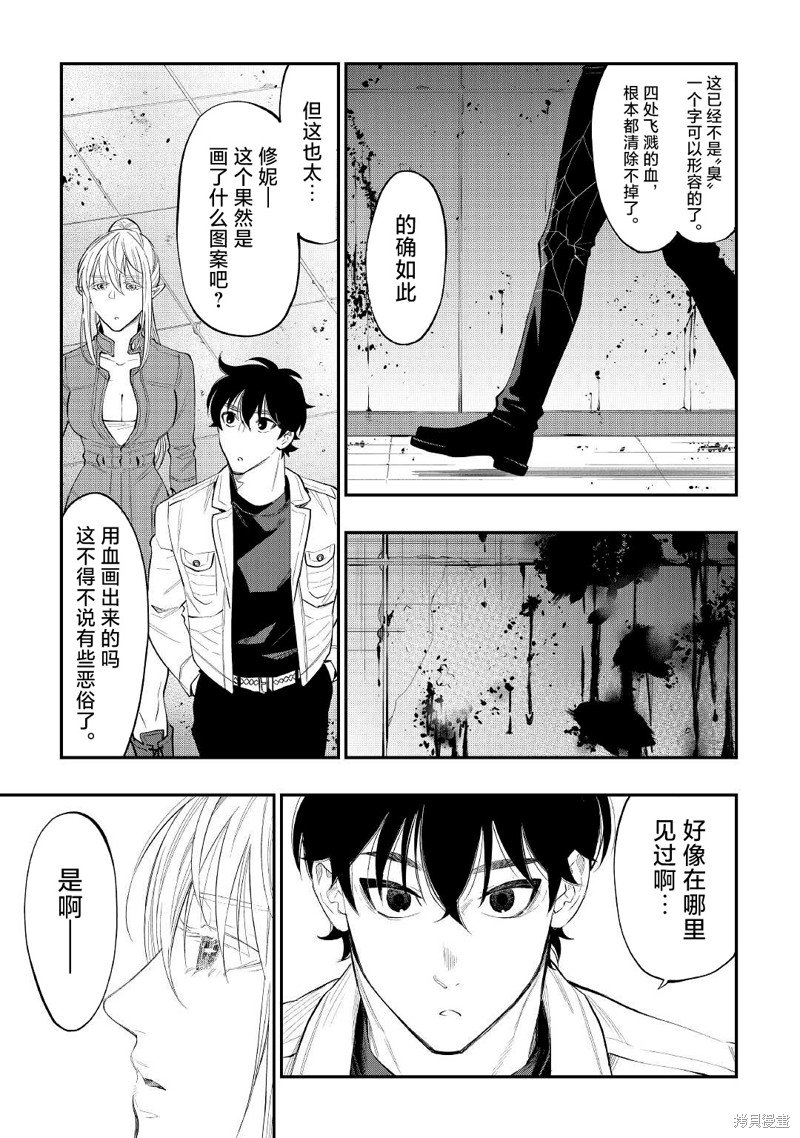 第80话