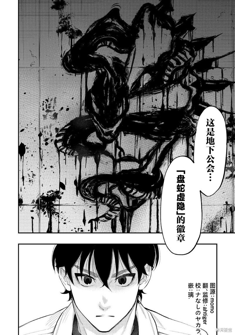 第80话
