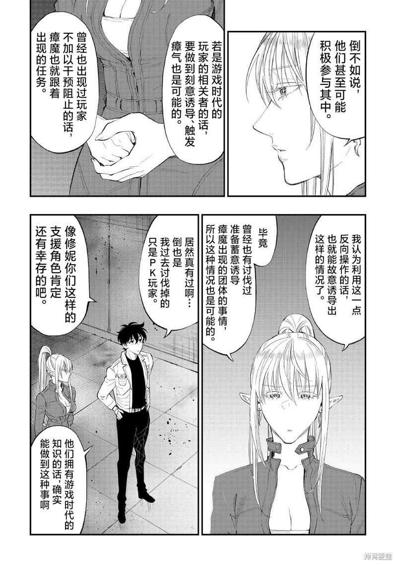第81话