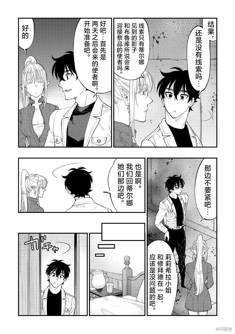 第81话