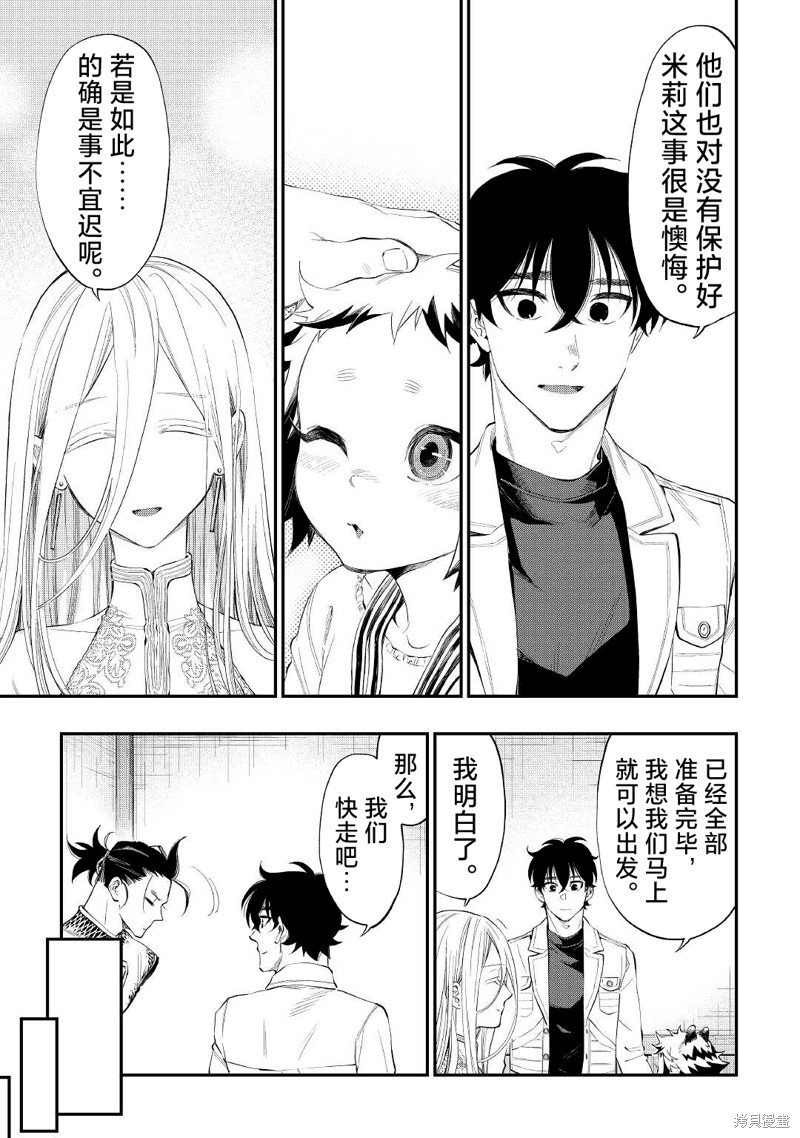 第81话