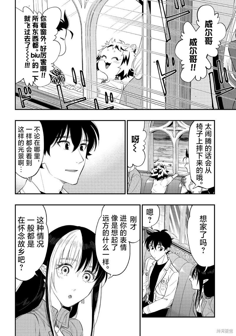 第81话