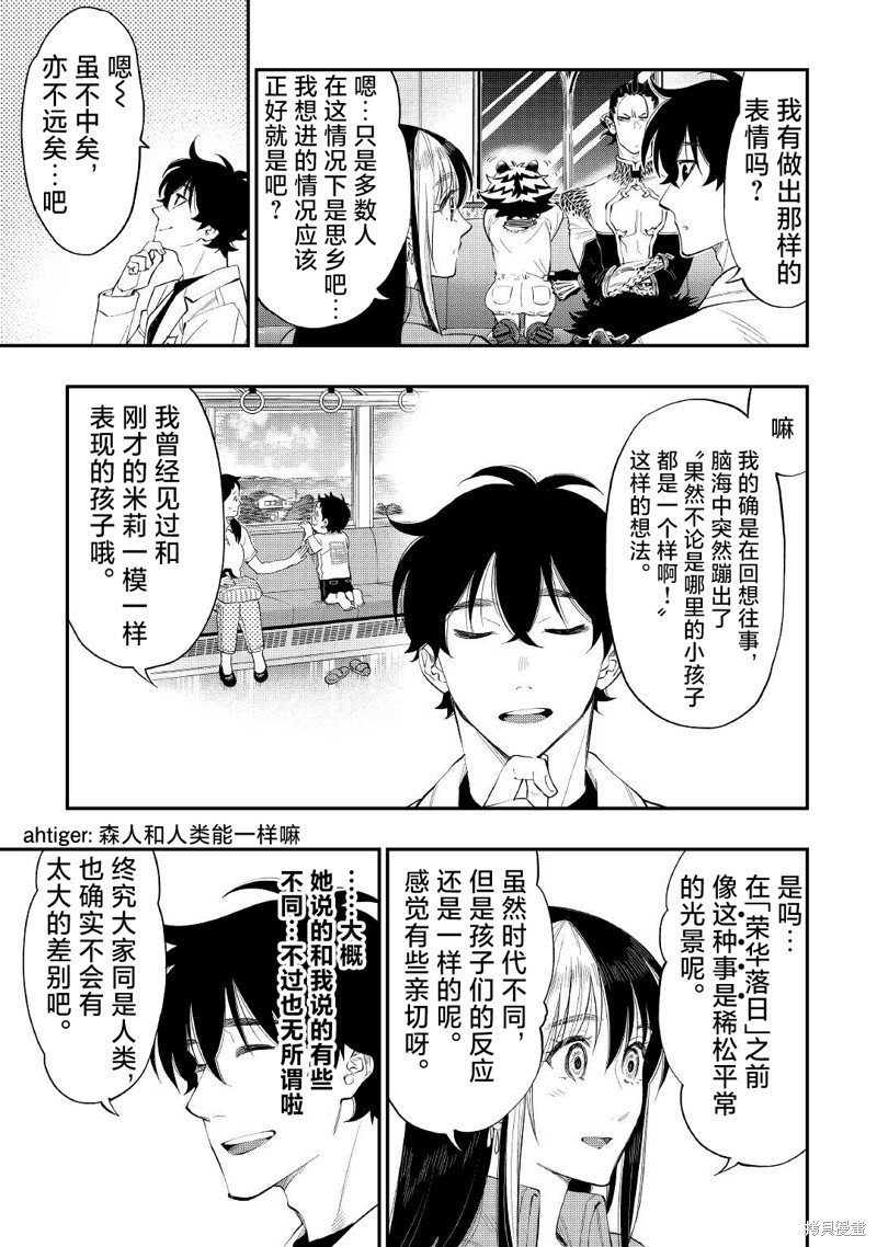 第81话