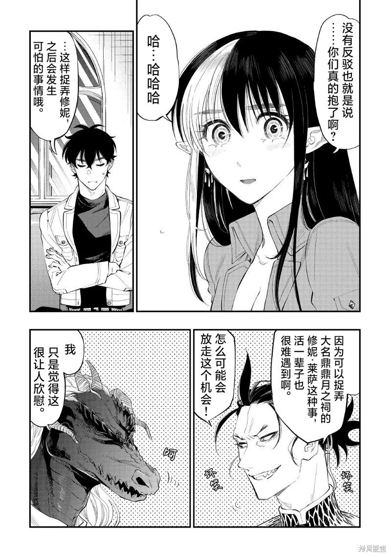 第81话