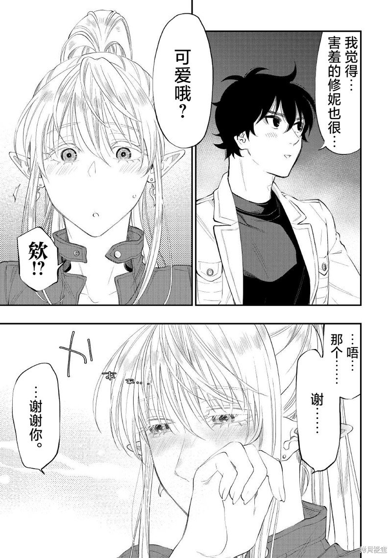 第81话