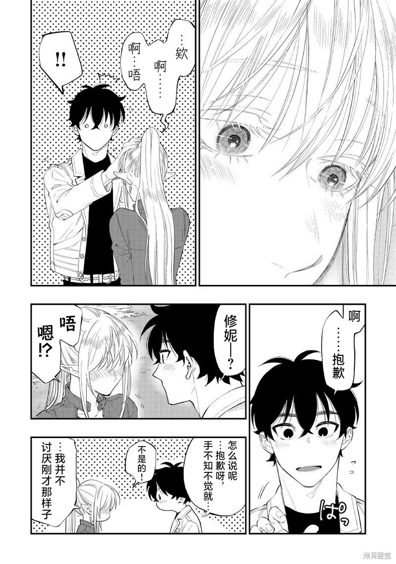 第81话