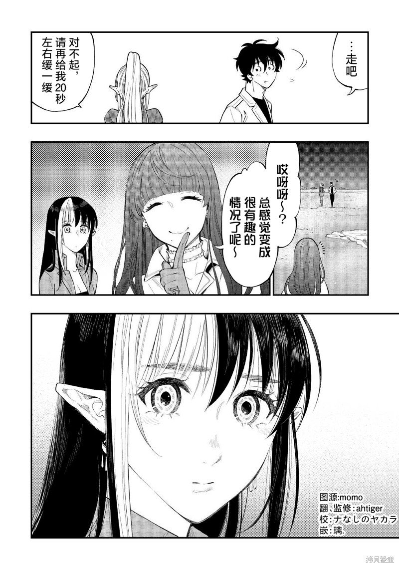 第81话