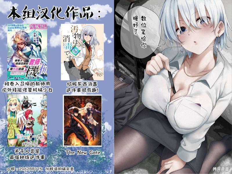 第81话