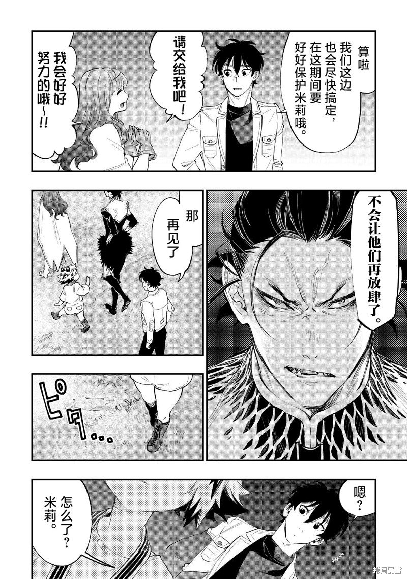 第82话