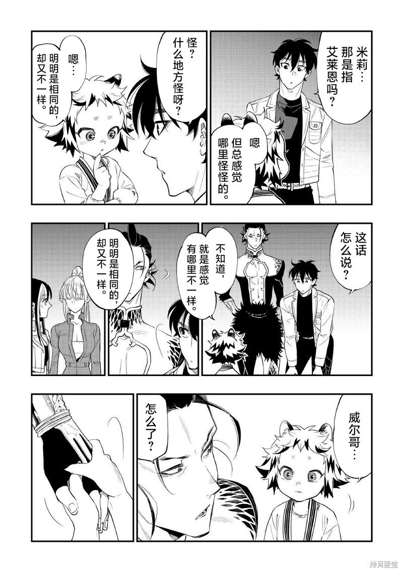 第82话