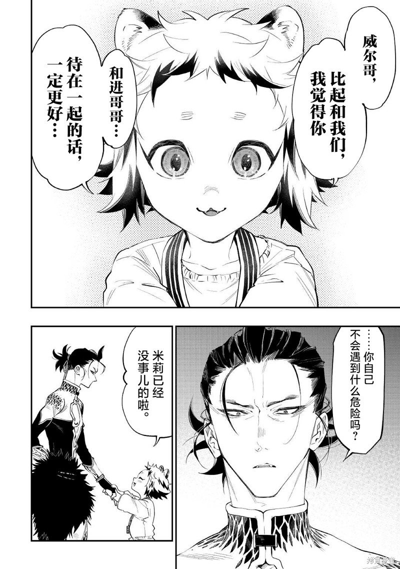 第82话