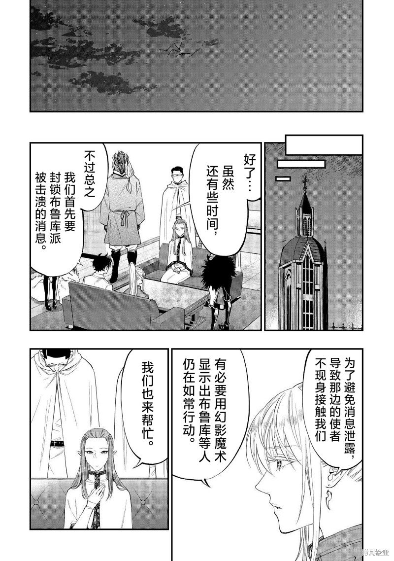 第82话