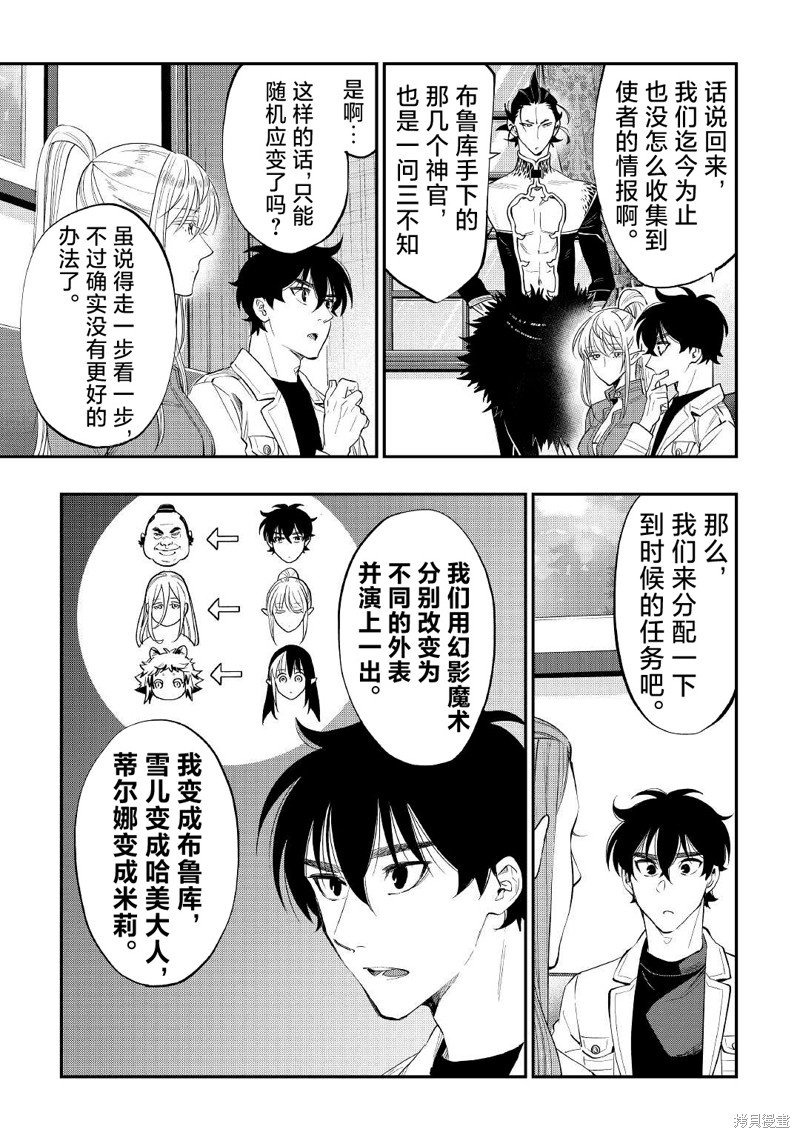 第82话