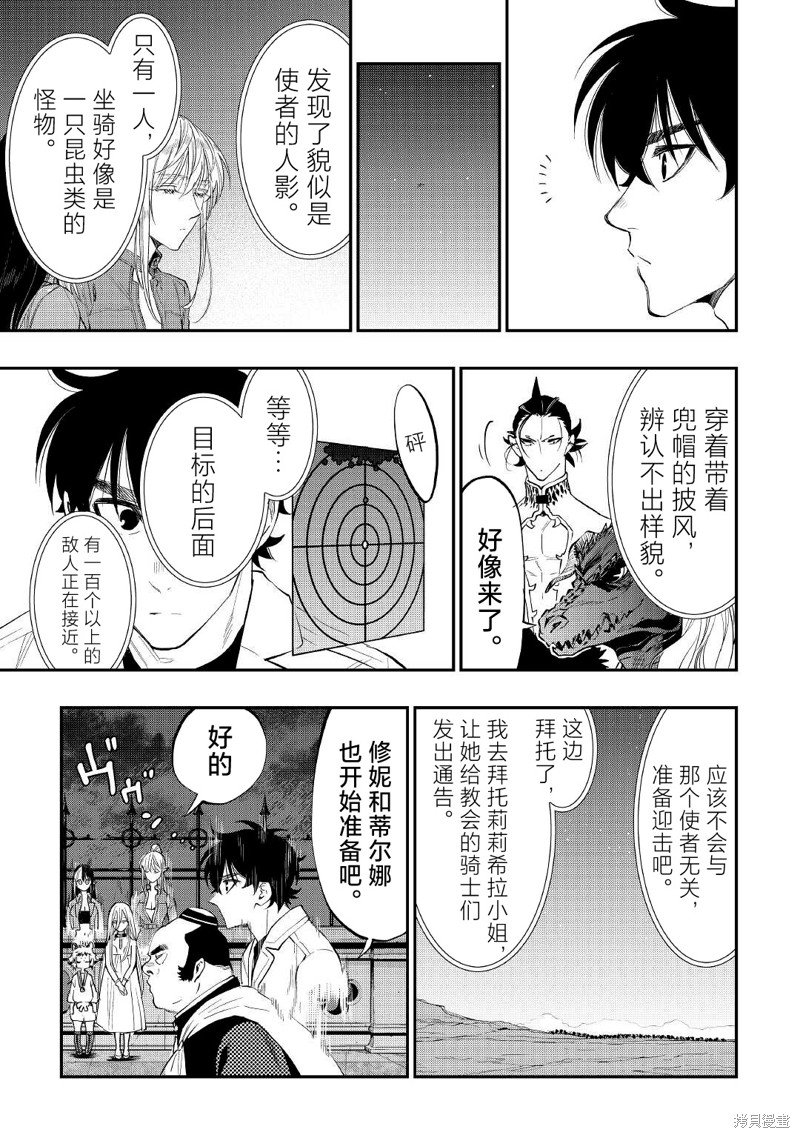 第82话