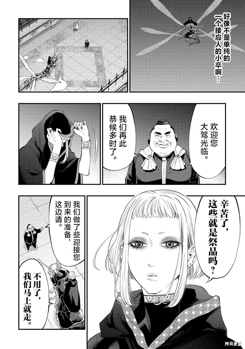第82话