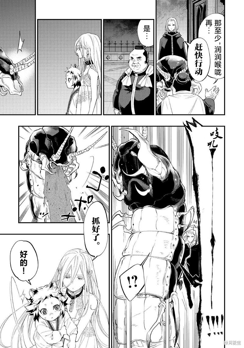 第82话