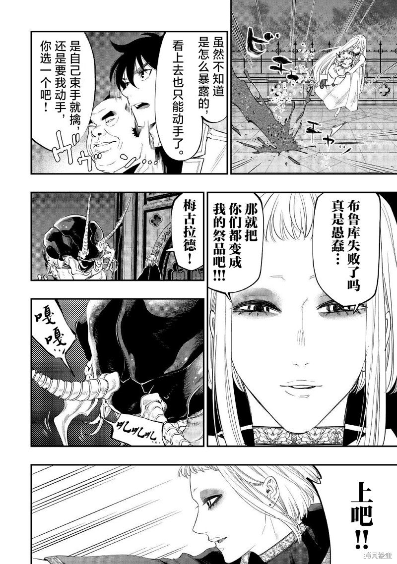 第82话