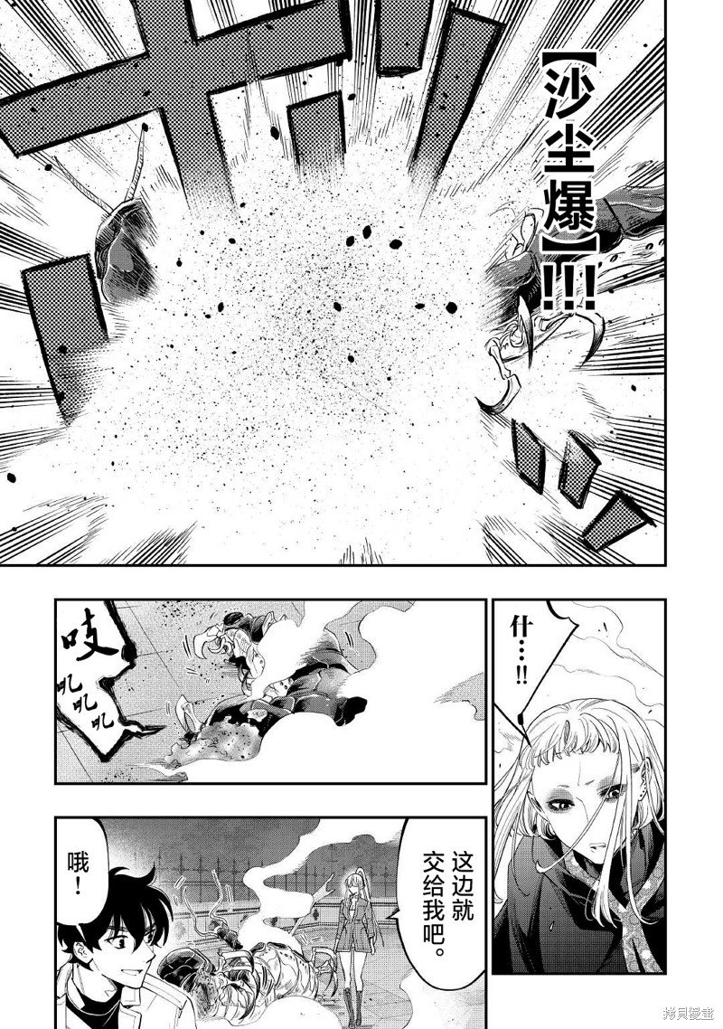 第82话