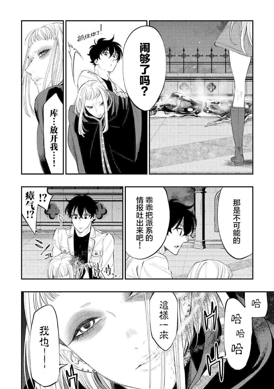 第83话