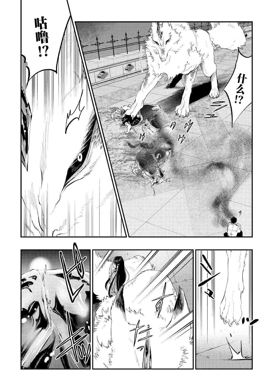 第83话