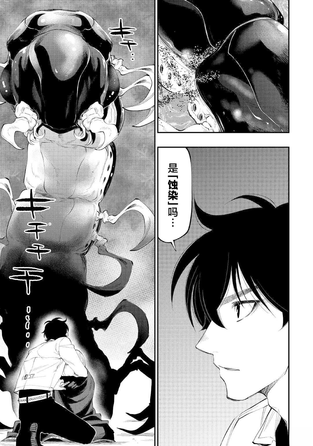 第83话