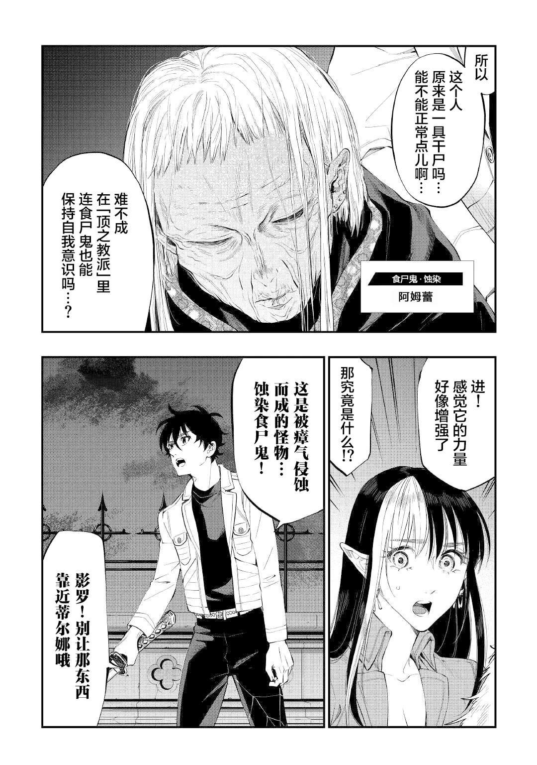 第83话