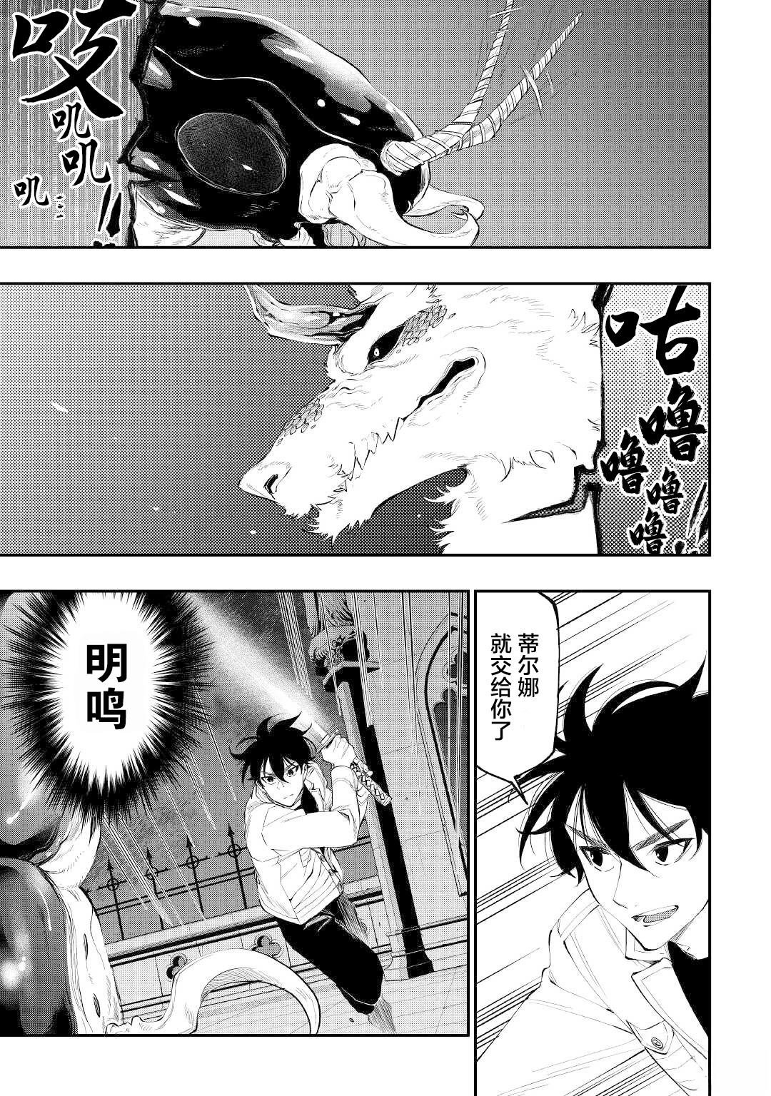 第83话