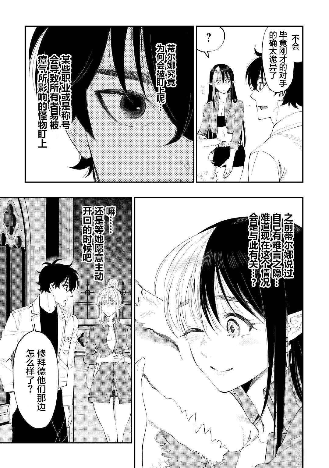 第83话