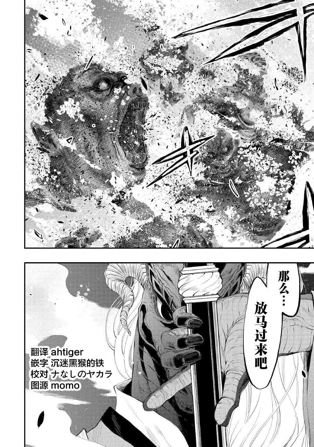 第83话