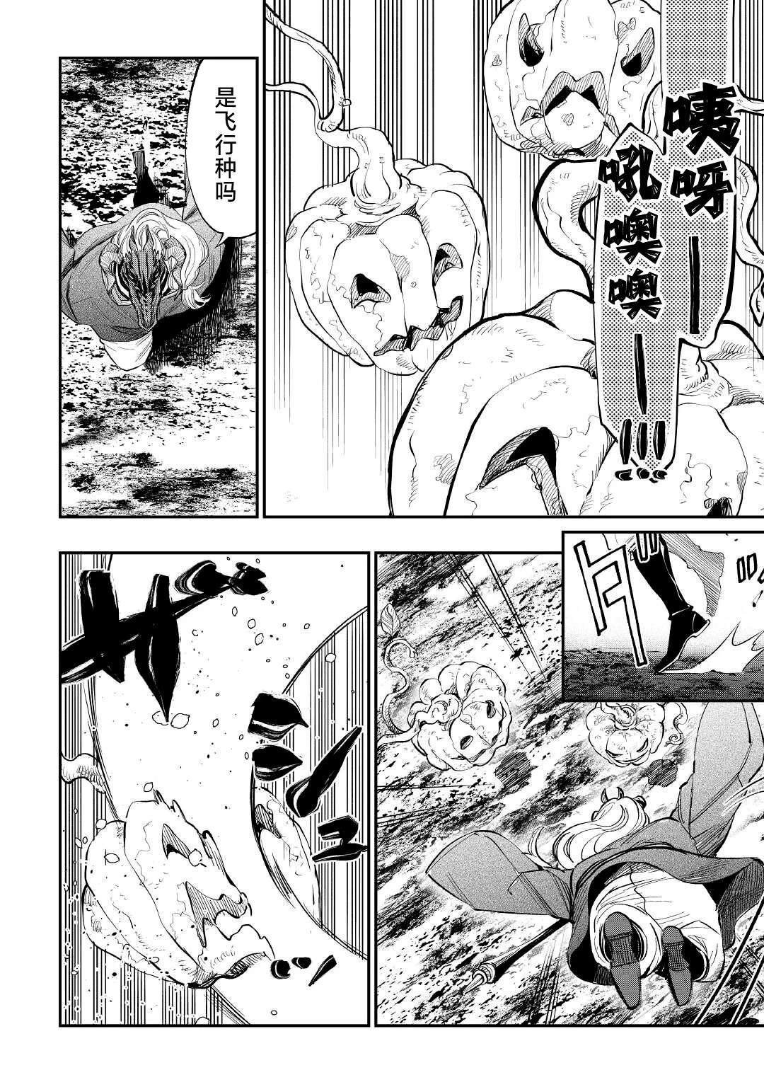 第84话