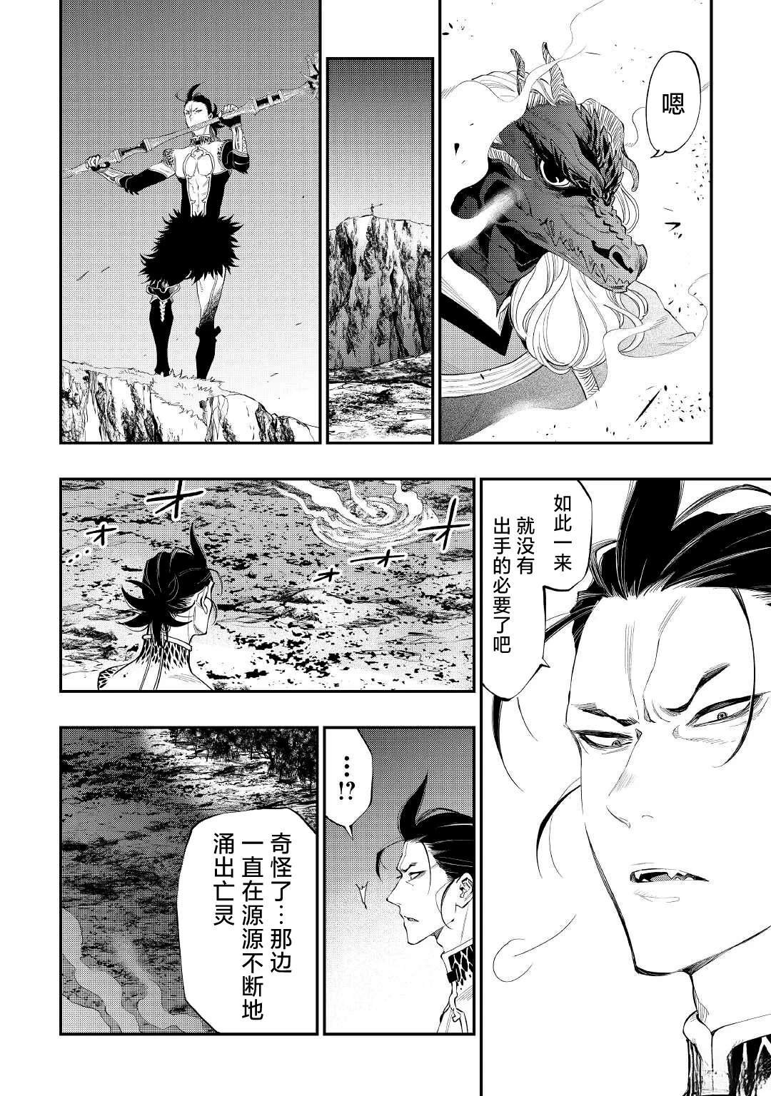 第84话