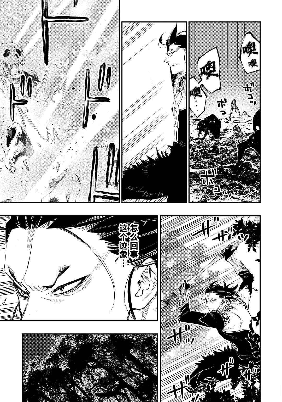 第84话