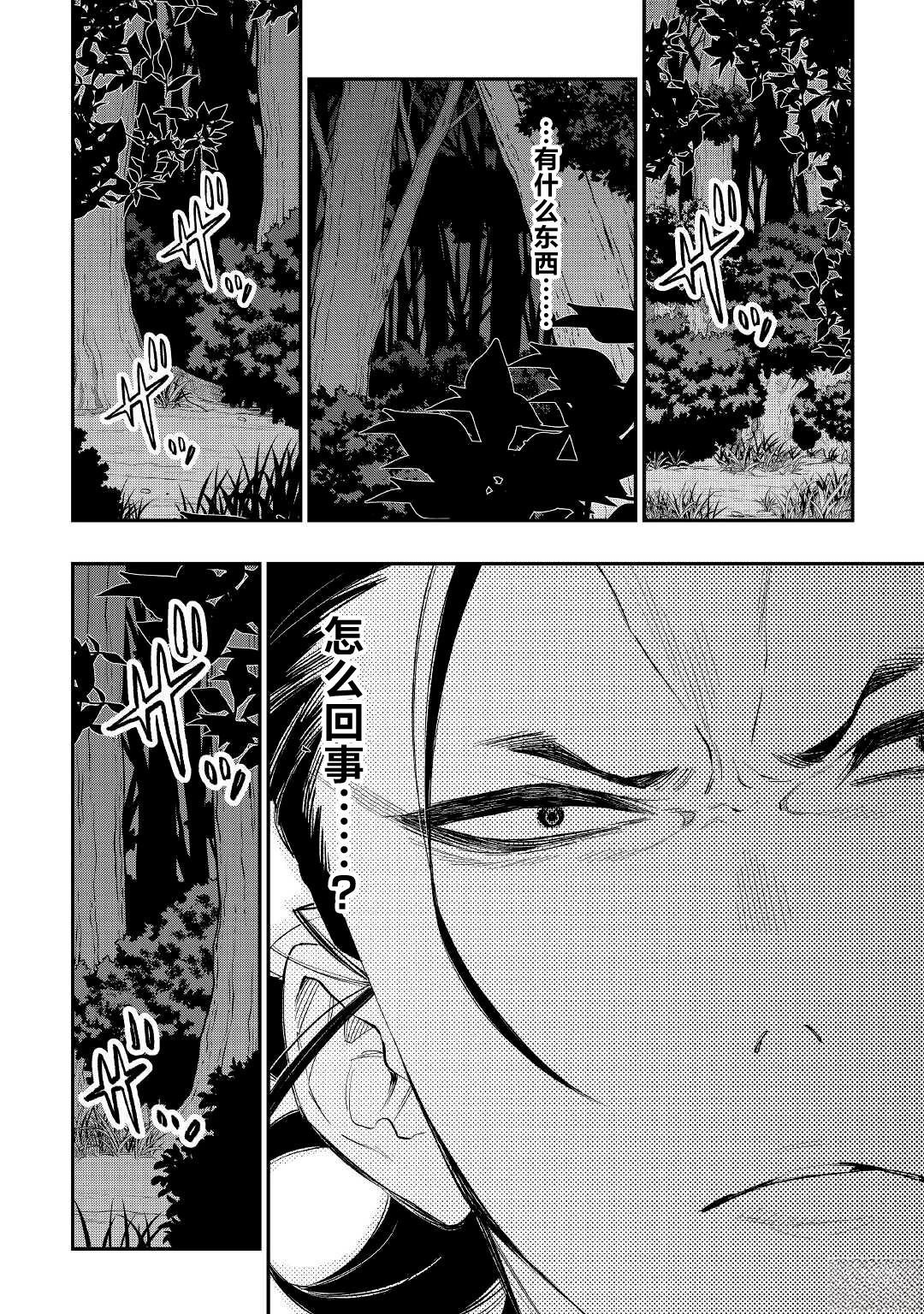 第84话