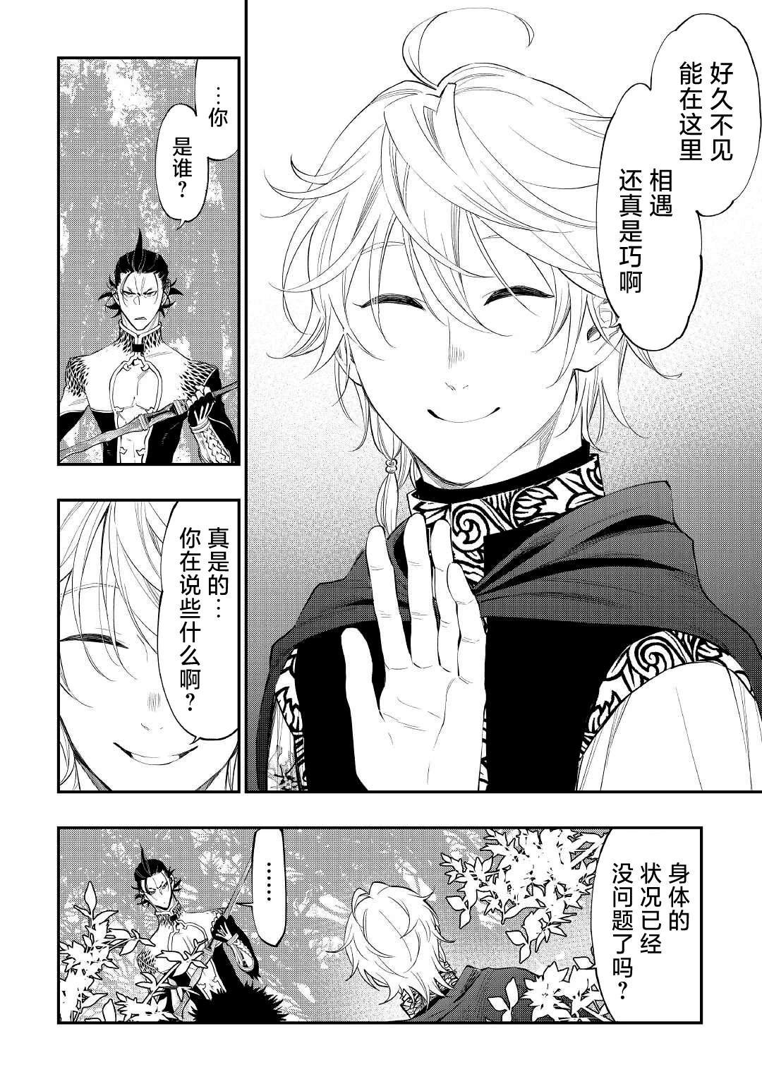 第84话